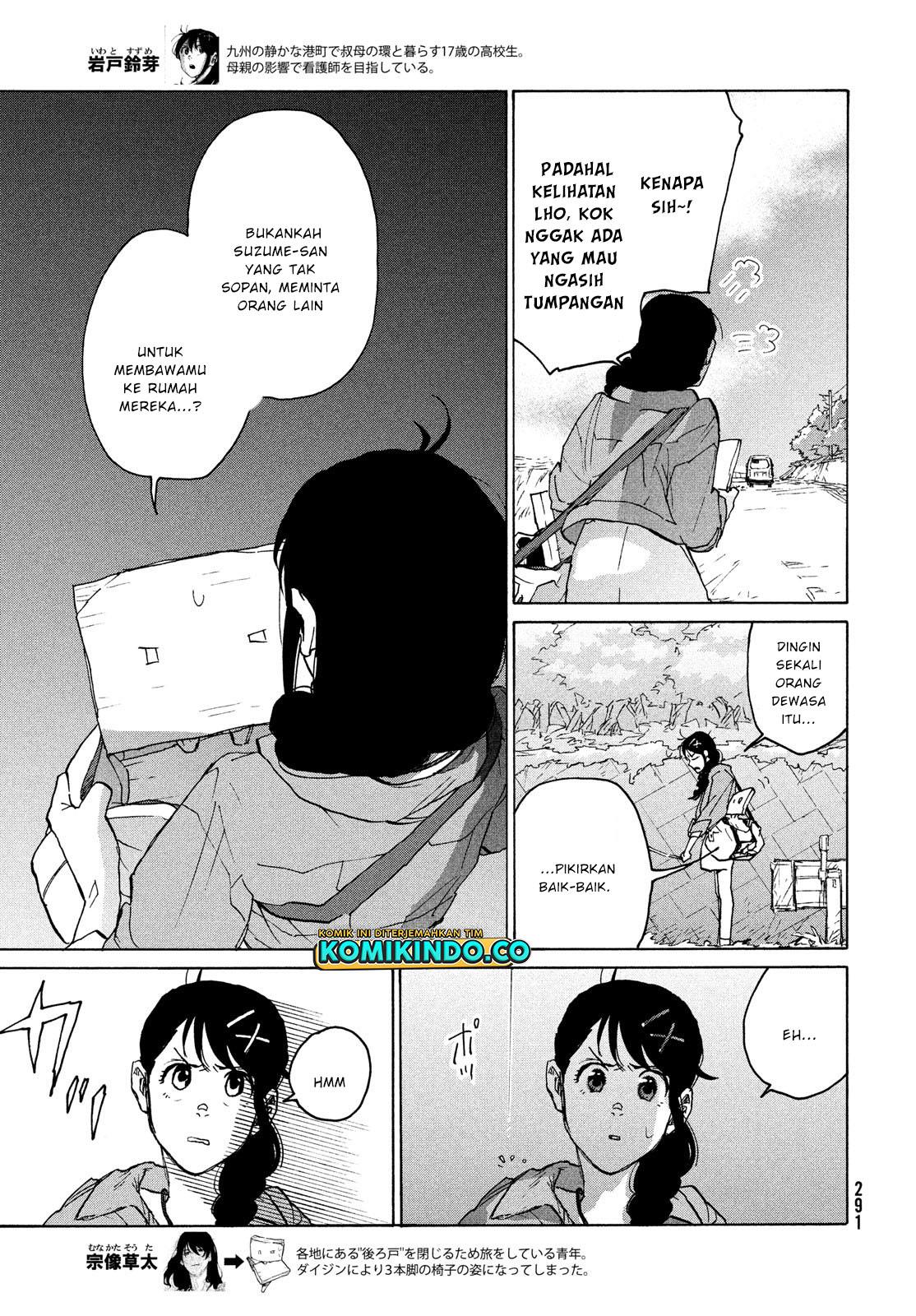 Suzume no Tojimari Chapter 5