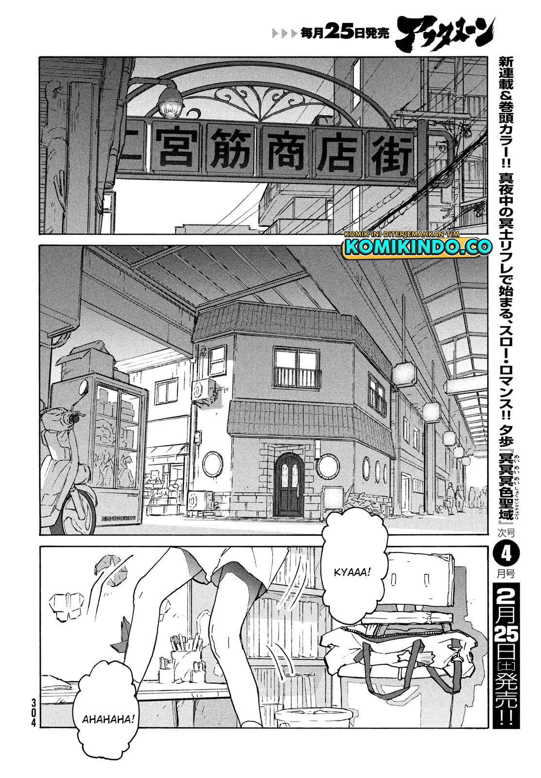 Suzume no Tojimari Chapter 5