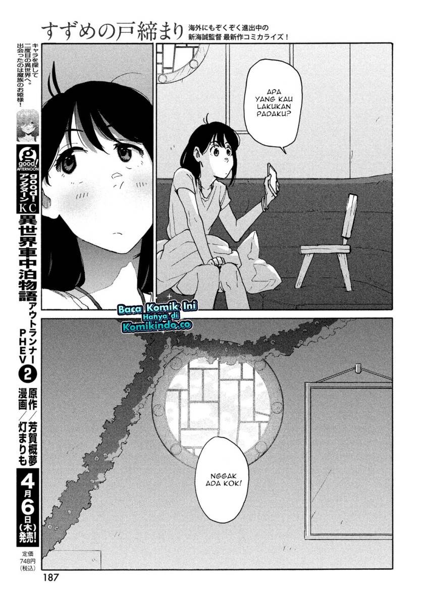 Suzume no Tojimari Chapter 8.1