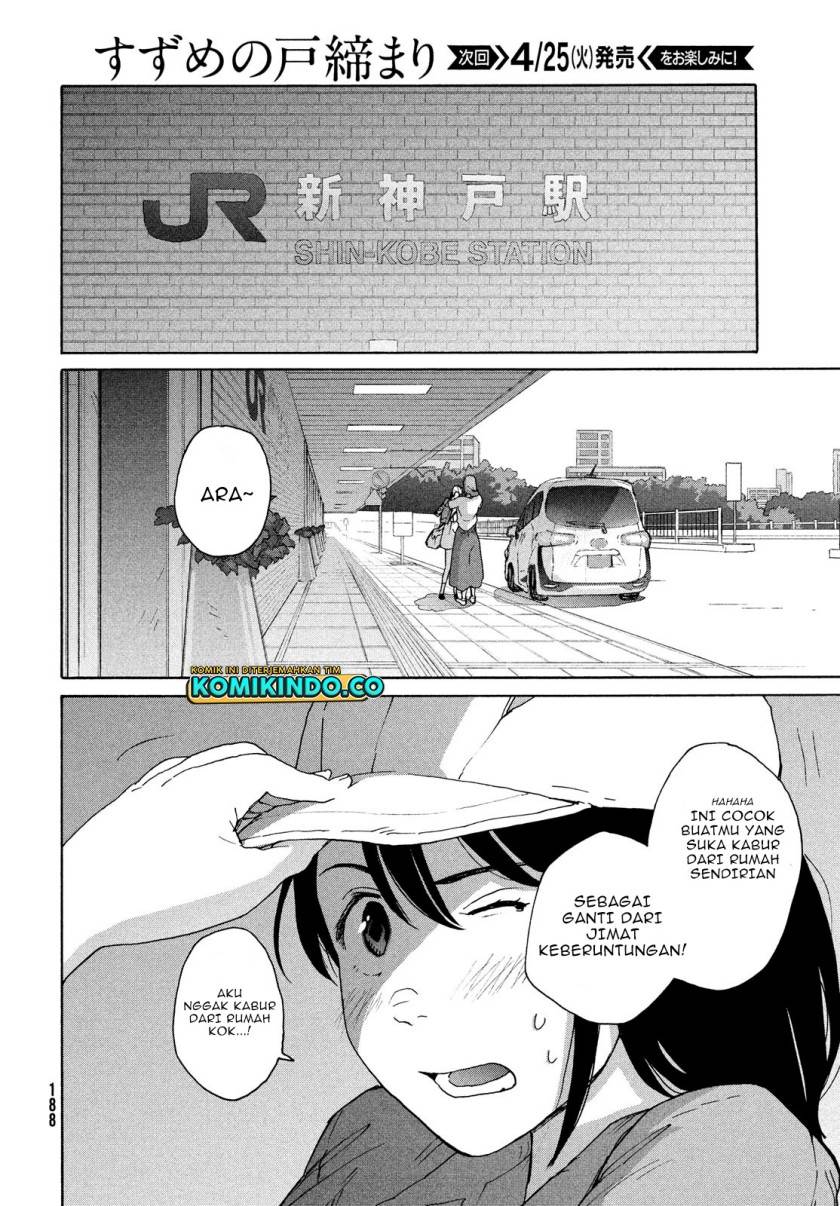 Suzume no Tojimari Chapter 8.1