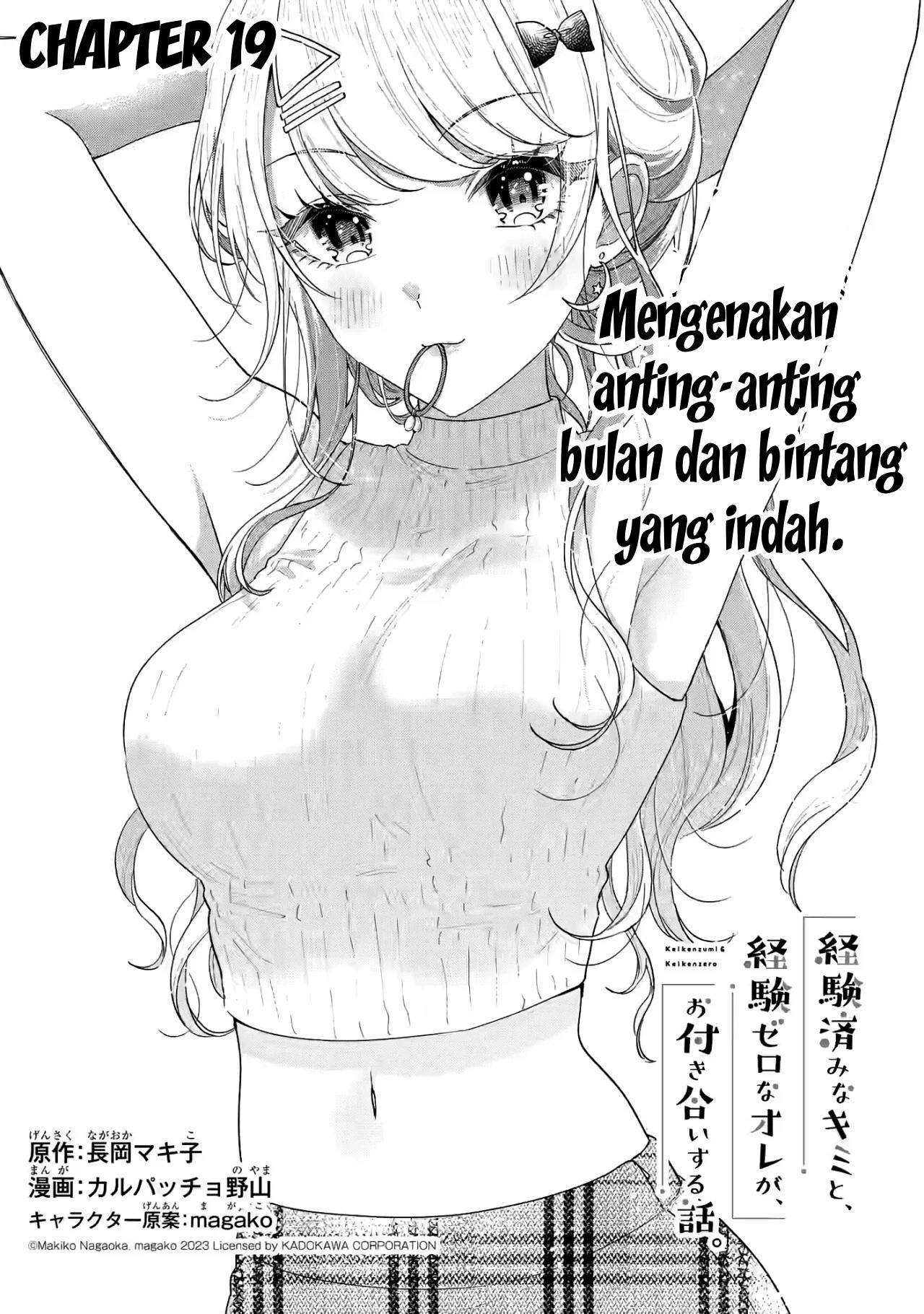 Keiken Zumi na Kimi to, Keiken Zero na Ore ga, Otsukiai Suru Hanashi Chapter 19