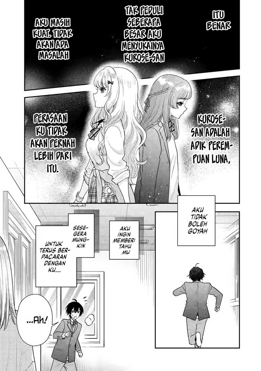 Keiken Zumi na Kimi to, Keiken Zero na Ore ga, Otsukiai Suru Hanashi Chapter 24