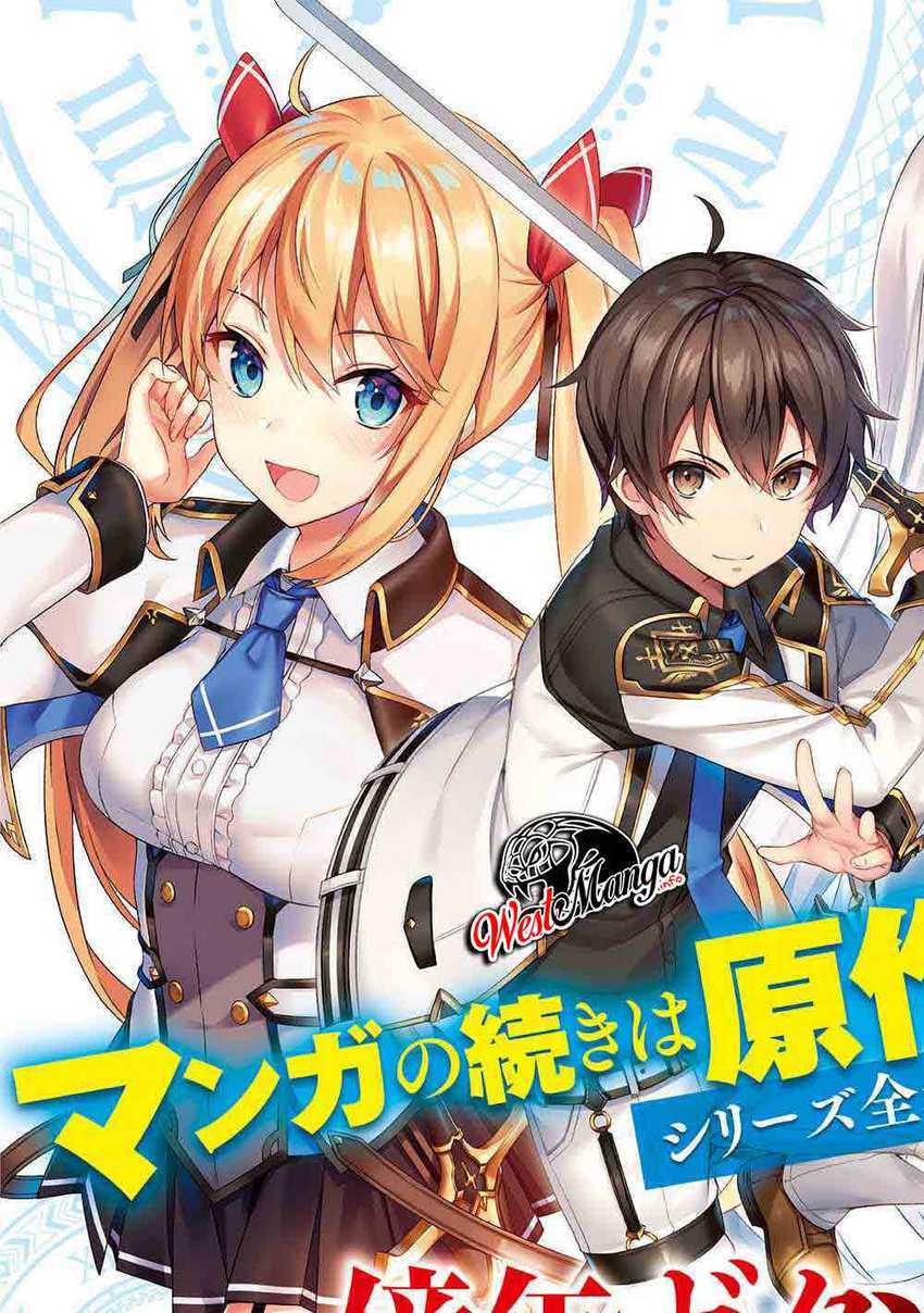 Ichioku-nen Button O Renda Shita Ore Wa, Kizuitara Saikyou Ni Natteita Chapter 8.1