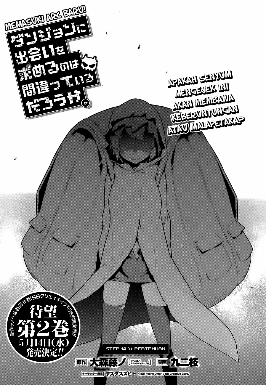 Dungeon ni Deai o Motomeru no wa Machigatte Iru Darou ka Chapter 14