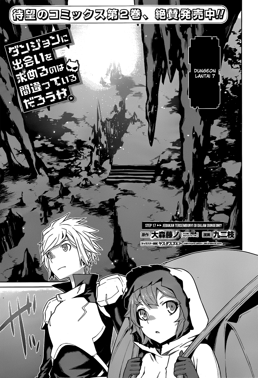 Dungeon ni Deai o Motomeru no wa Machigatte Iru Darou ka Chapter 17