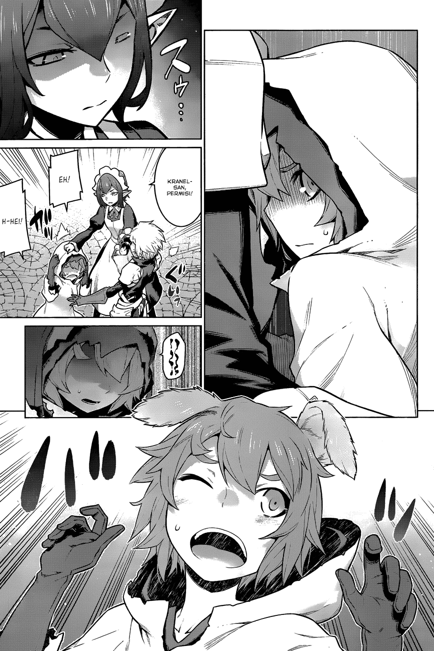 Dungeon ni Deai o Motomeru no wa Machigatte Iru Darou ka Chapter 19