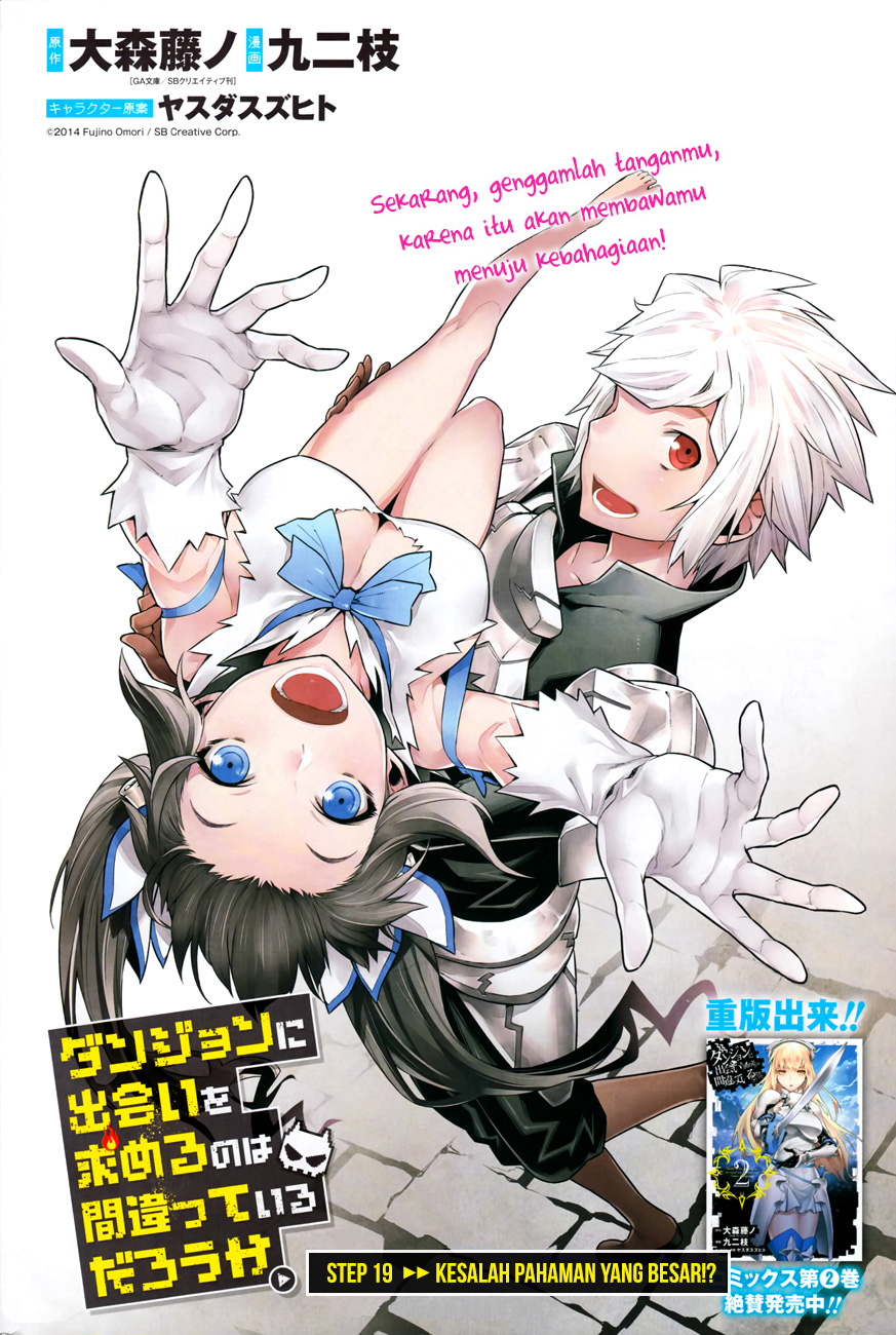 Dungeon ni Deai o Motomeru no wa Machigatte Iru Darou ka Chapter 19