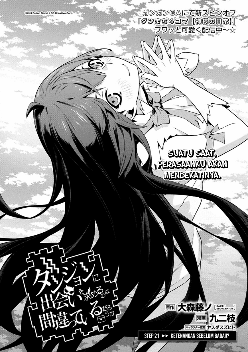 Dungeon ni Deai o Motomeru no wa Machigatte Iru Darou ka Chapter 21