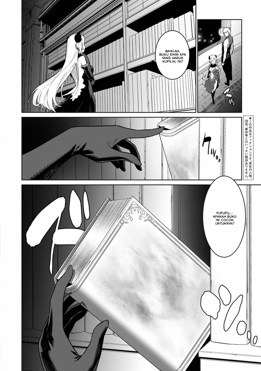 Dungeon ni Deai o Motomeru no wa Machigatte Iru Darou ka Chapter 22