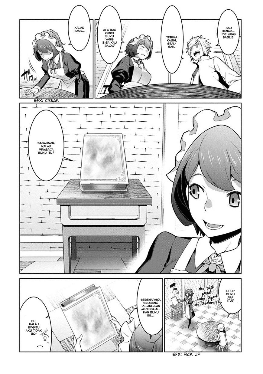 Dungeon ni Deai o Motomeru no wa Machigatte Iru Darou ka Chapter 23