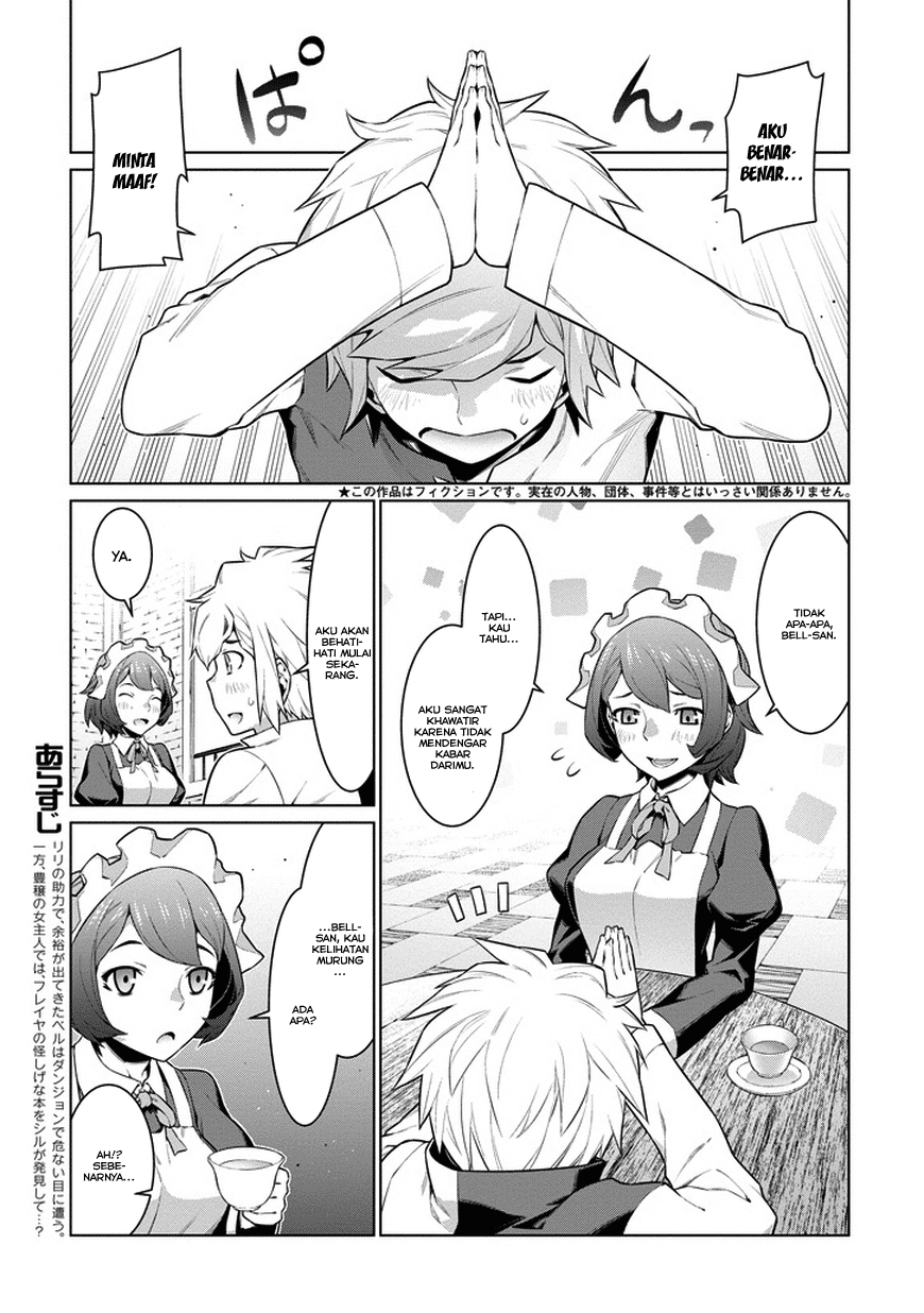 Dungeon ni Deai o Motomeru no wa Machigatte Iru Darou ka Chapter 23