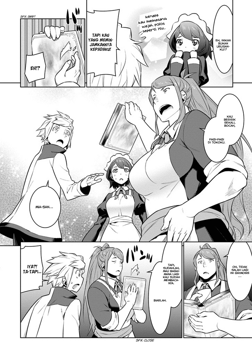 Dungeon ni Deai o Motomeru no wa Machigatte Iru Darou ka Chapter 24