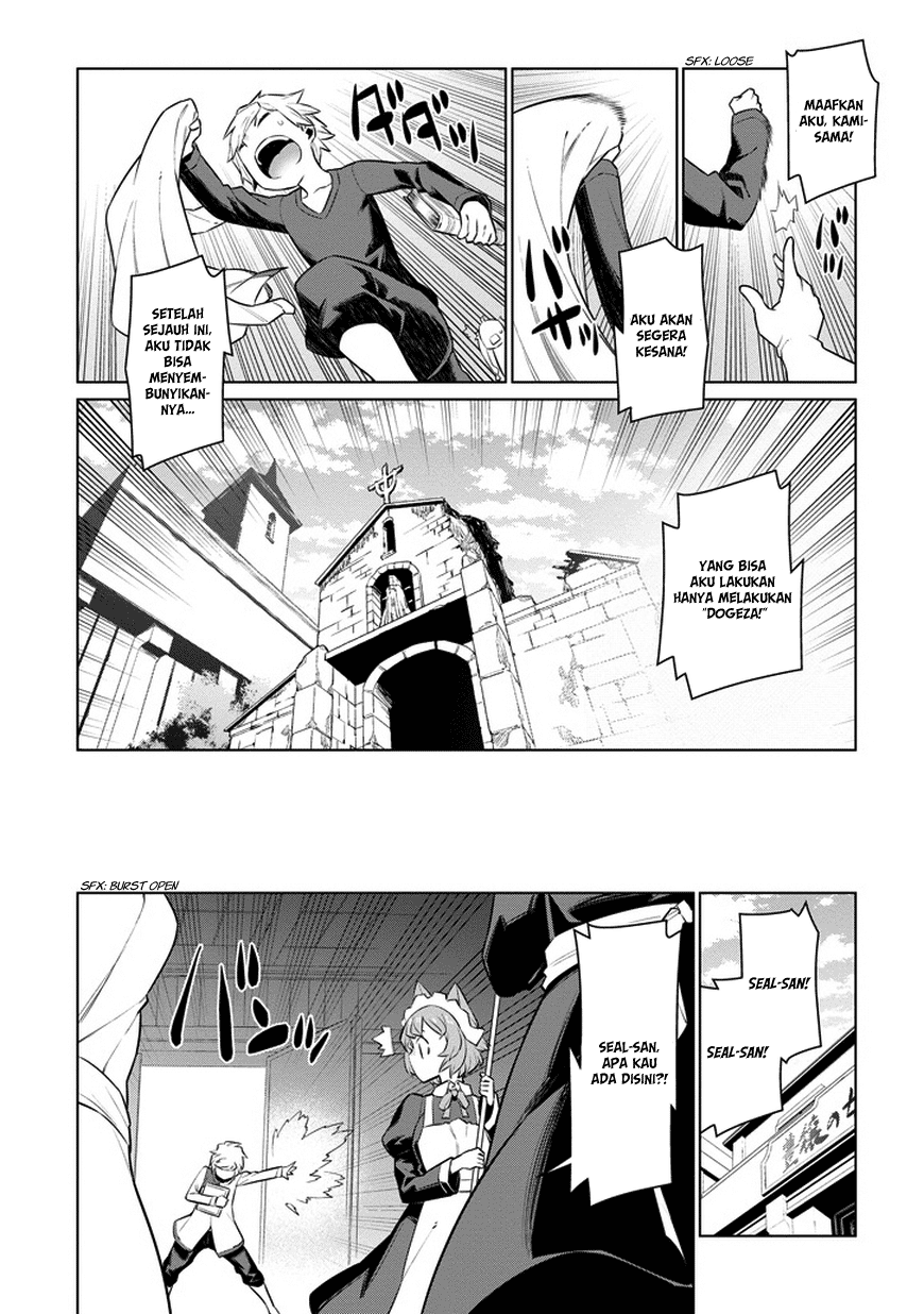 Dungeon ni Deai o Motomeru no wa Machigatte Iru Darou ka Chapter 24