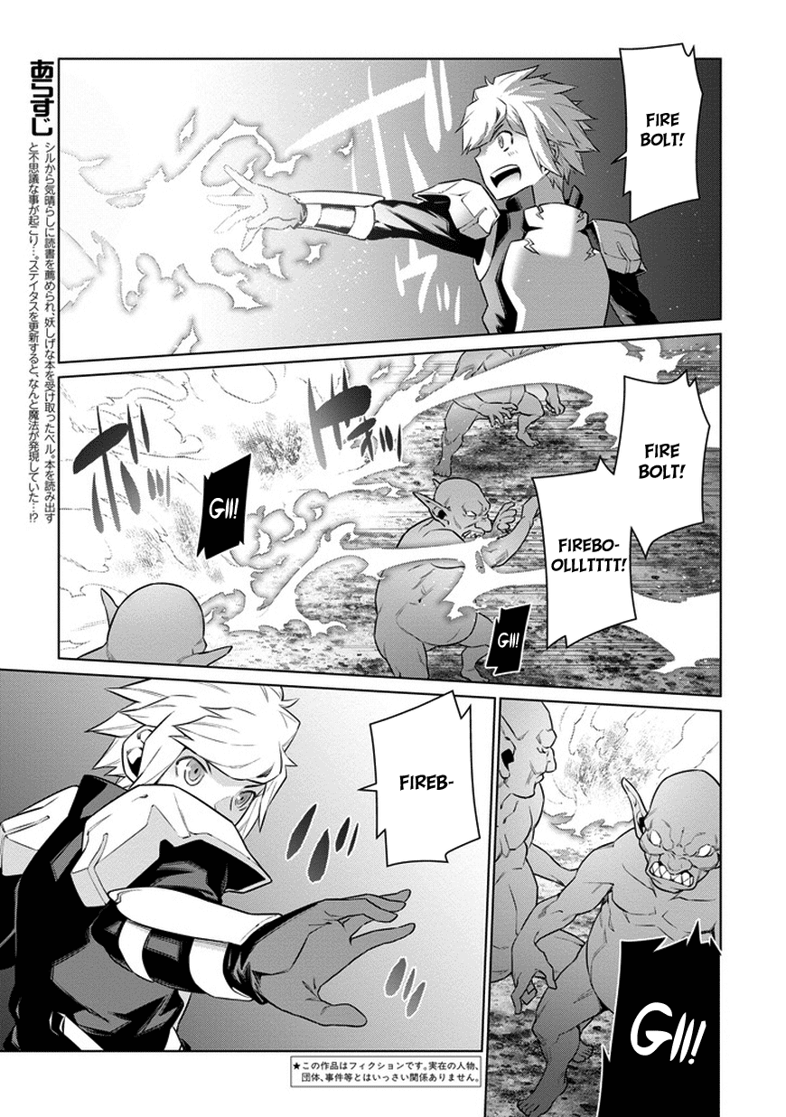 Dungeon ni Deai o Motomeru no wa Machigatte Iru Darou ka Chapter 24