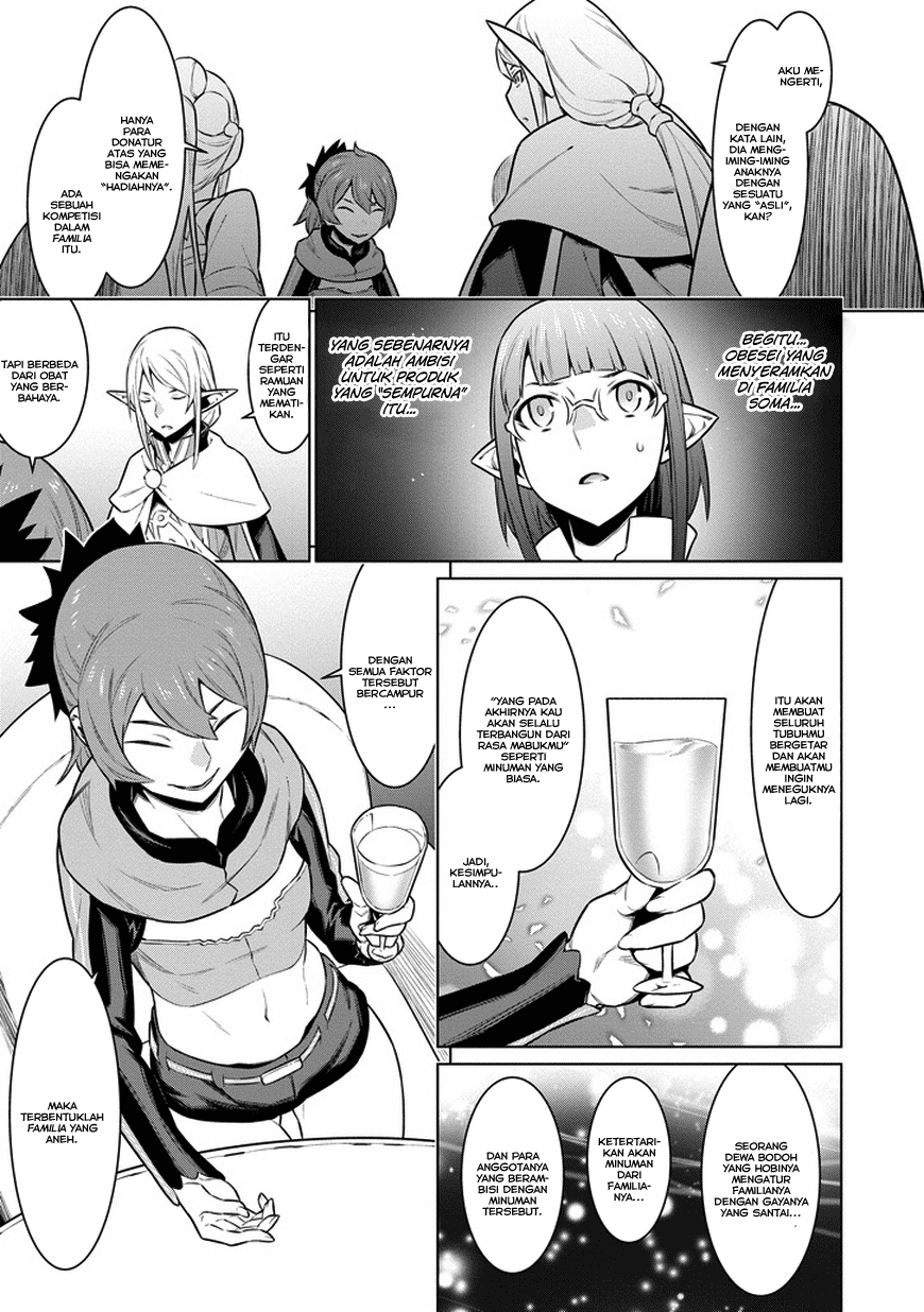 Dungeon ni Deai o Motomeru no wa Machigatte Iru Darou ka Chapter 25