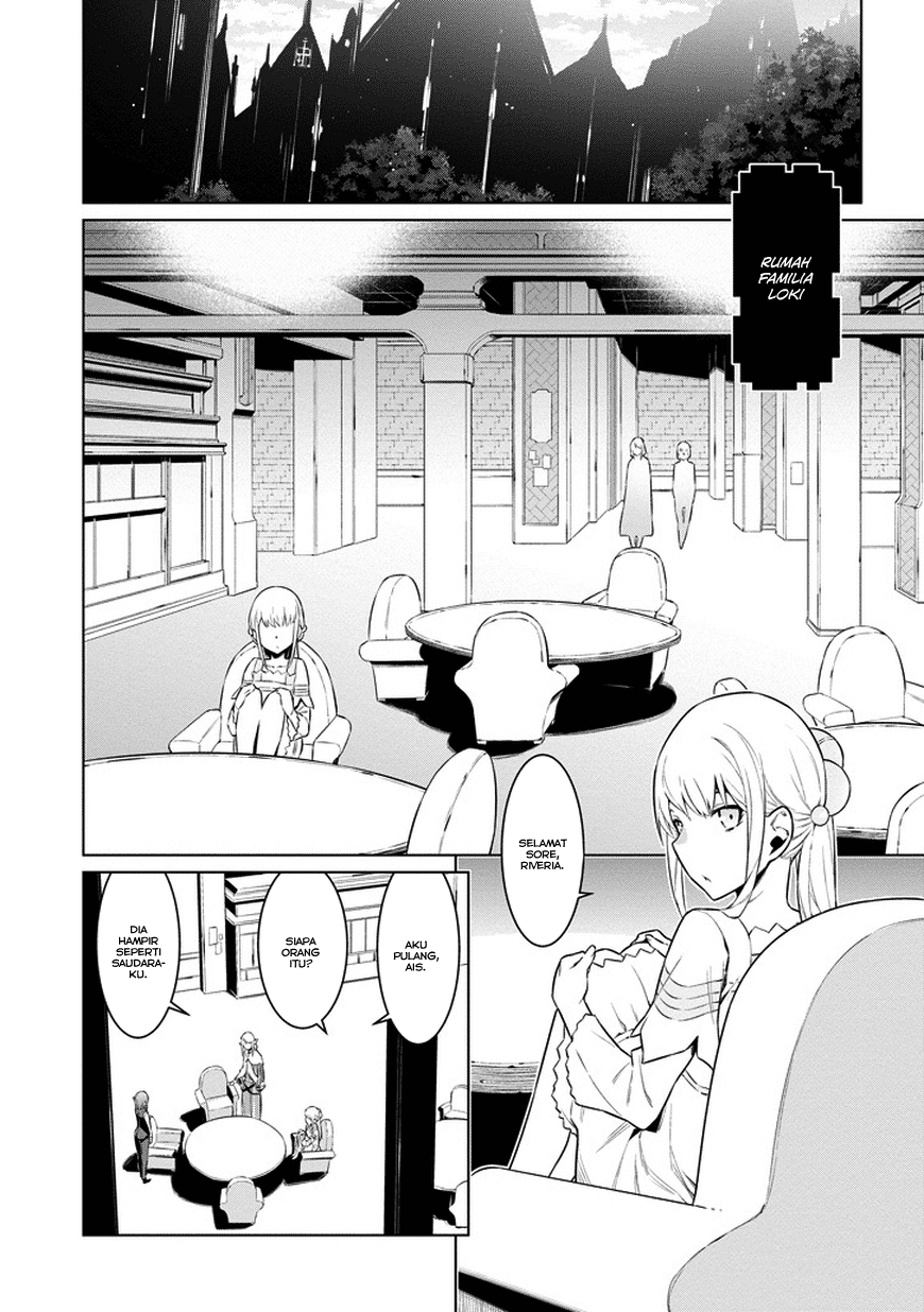 Dungeon ni Deai o Motomeru no wa Machigatte Iru Darou ka Chapter 25