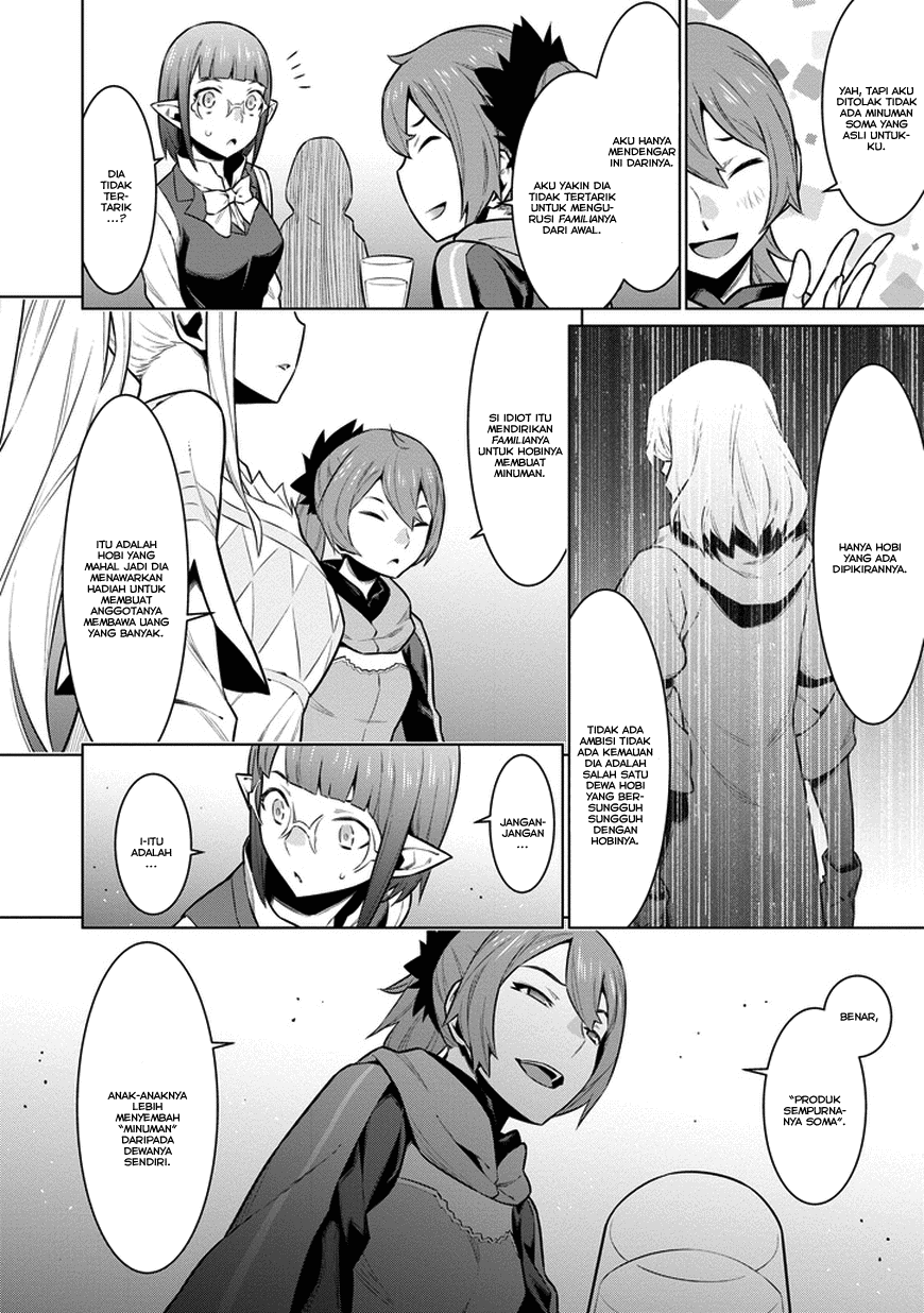 Dungeon ni Deai o Motomeru no wa Machigatte Iru Darou ka Chapter 25