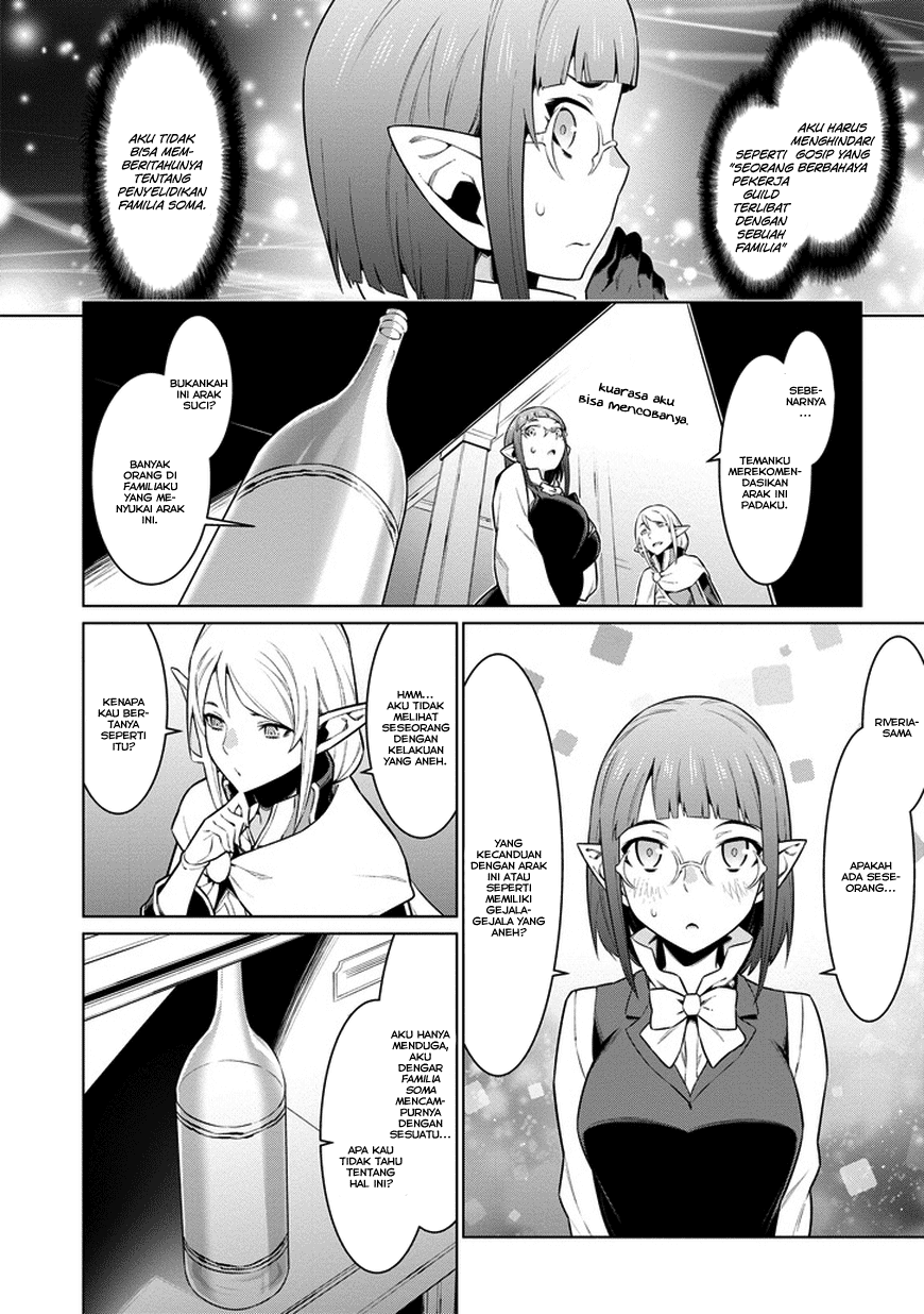 Dungeon ni Deai o Motomeru no wa Machigatte Iru Darou ka Chapter 25