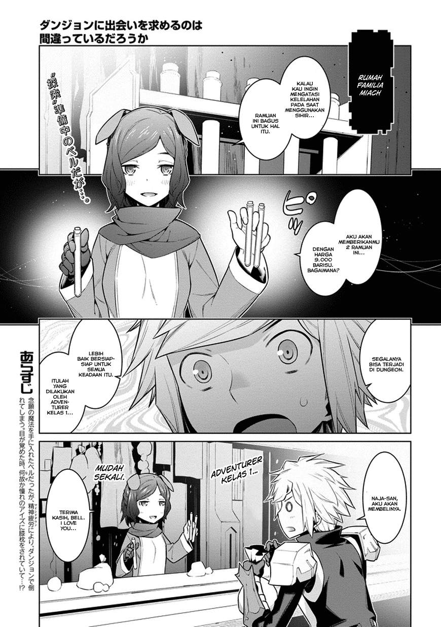 Dungeon ni Deai o Motomeru no wa Machigatte Iru Darou ka Chapter 25