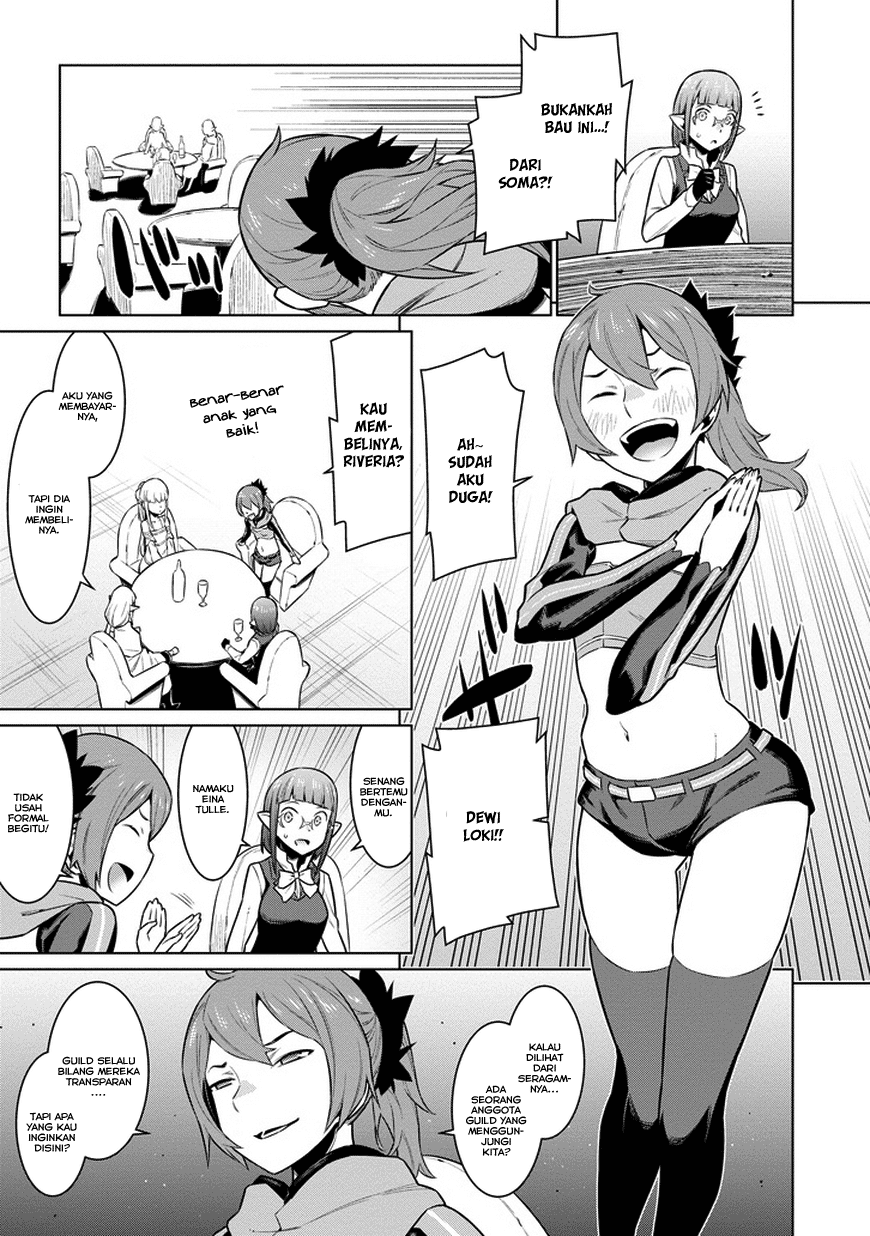 Dungeon ni Deai o Motomeru no wa Machigatte Iru Darou ka Chapter 25