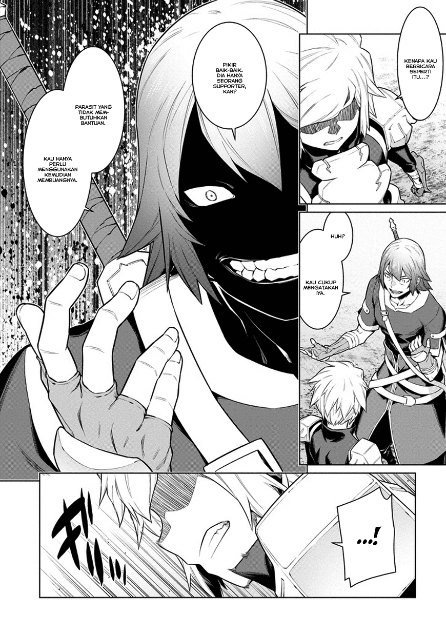 Dungeon ni Deai o Motomeru no wa Machigatte Iru Darou ka Chapter 25