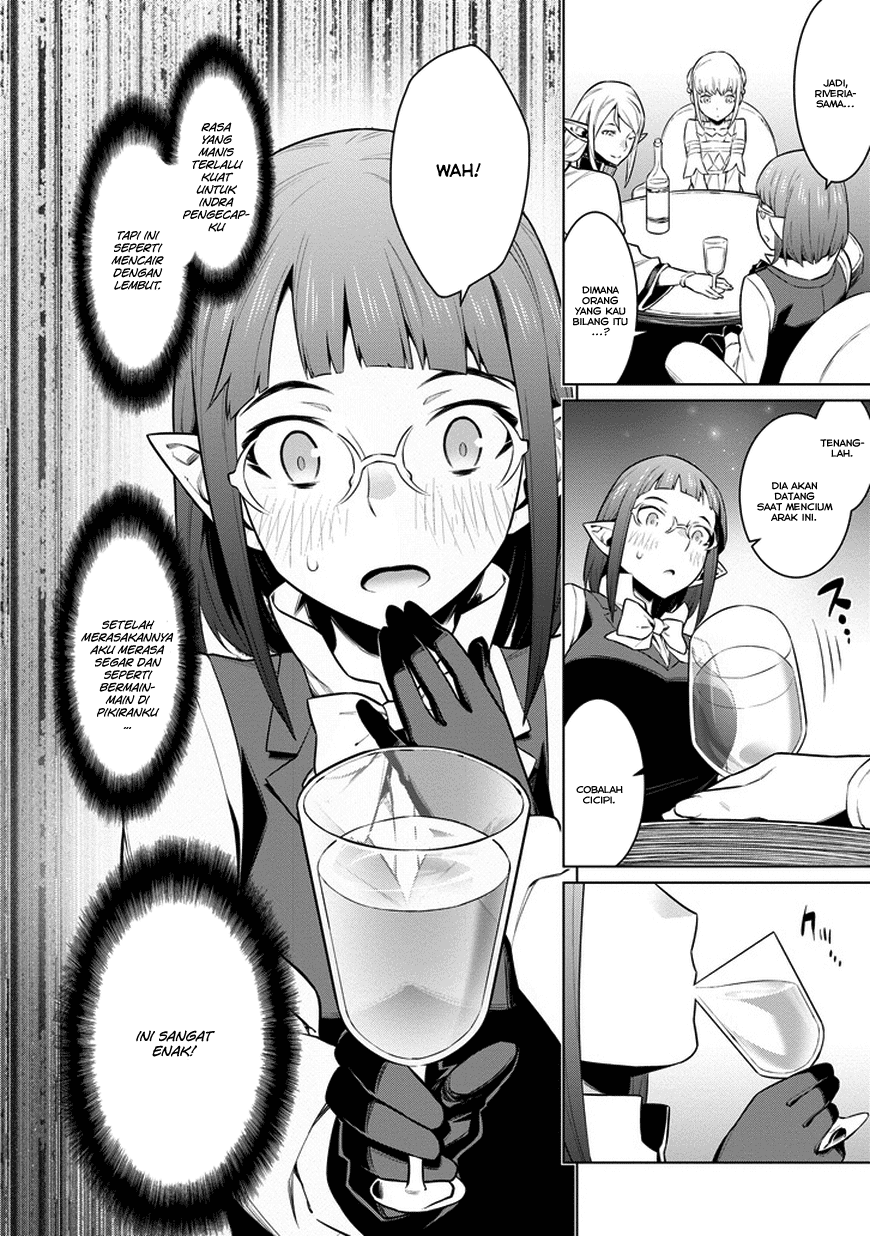 Dungeon ni Deai o Motomeru no wa Machigatte Iru Darou ka Chapter 25