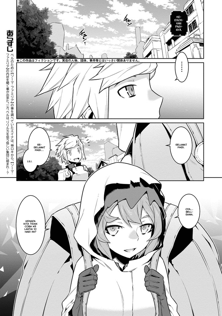 Dungeon ni Deai o Motomeru no wa Machigatte Iru Darou ka Chapter 26