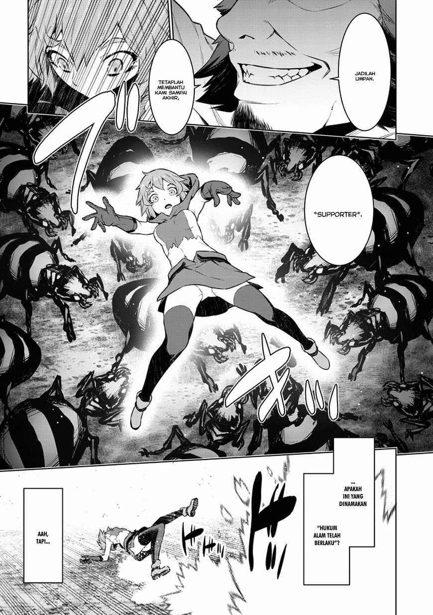 Dungeon ni Deai o Motomeru no wa Machigatte Iru Darou ka Chapter 28