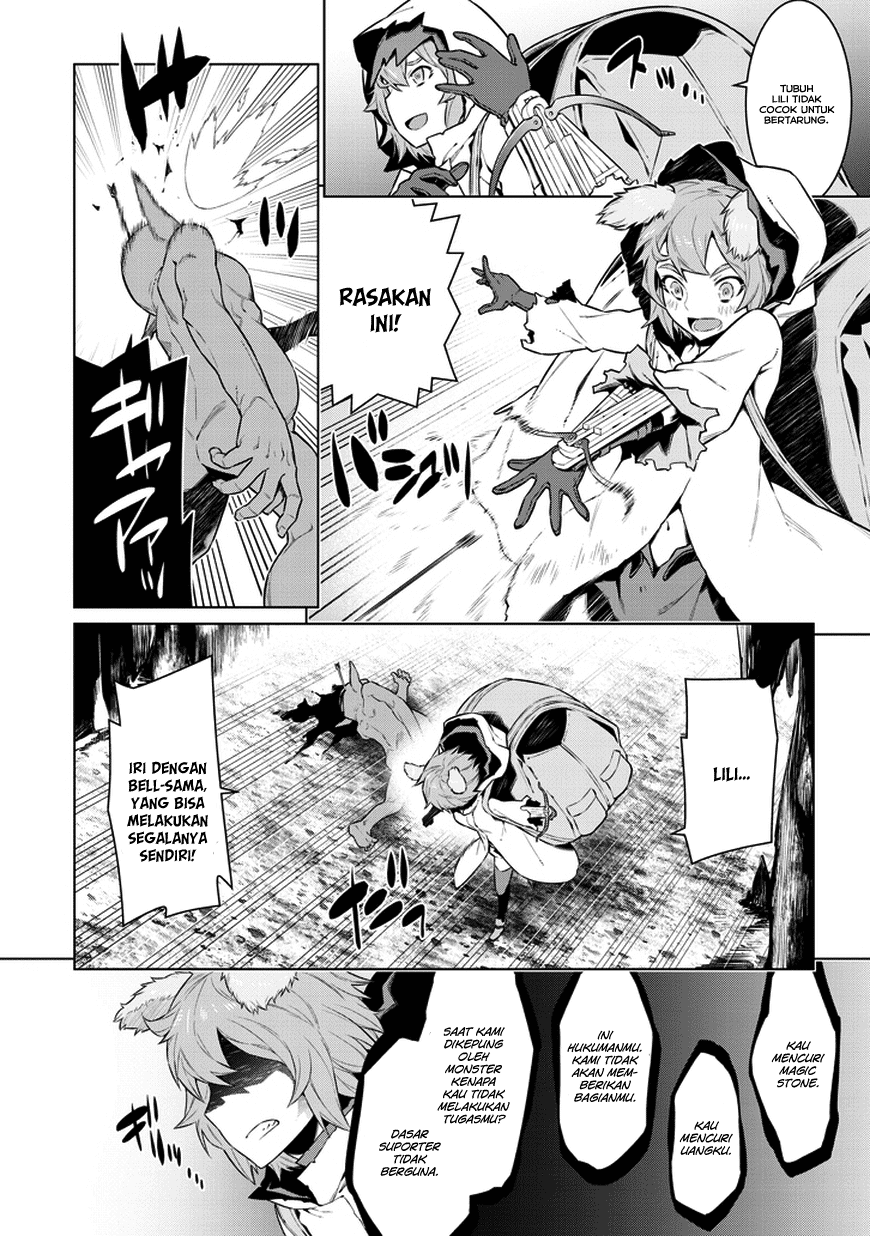 Dungeon ni Deai o Motomeru no wa Machigatte Iru Darou ka Chapter 28