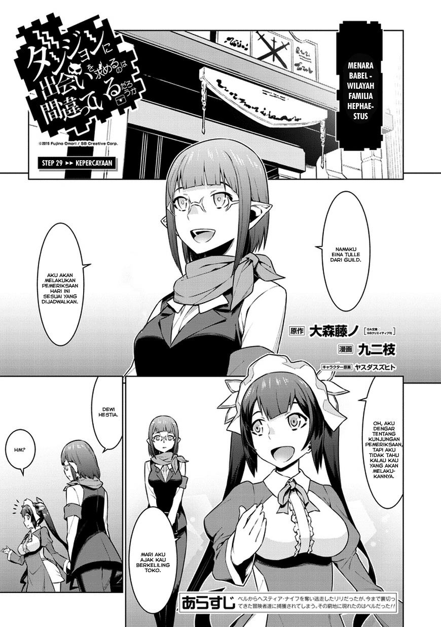 Dungeon ni Deai o Motomeru no wa Machigatte Iru Darou ka Chapter 29