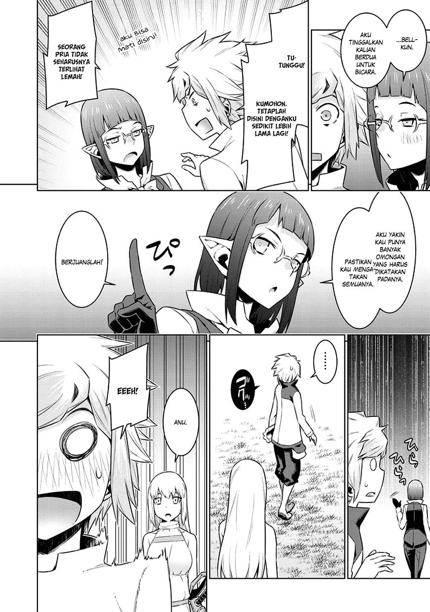 Dungeon ni Deai o Motomeru no wa Machigatte Iru Darou ka Chapter 31