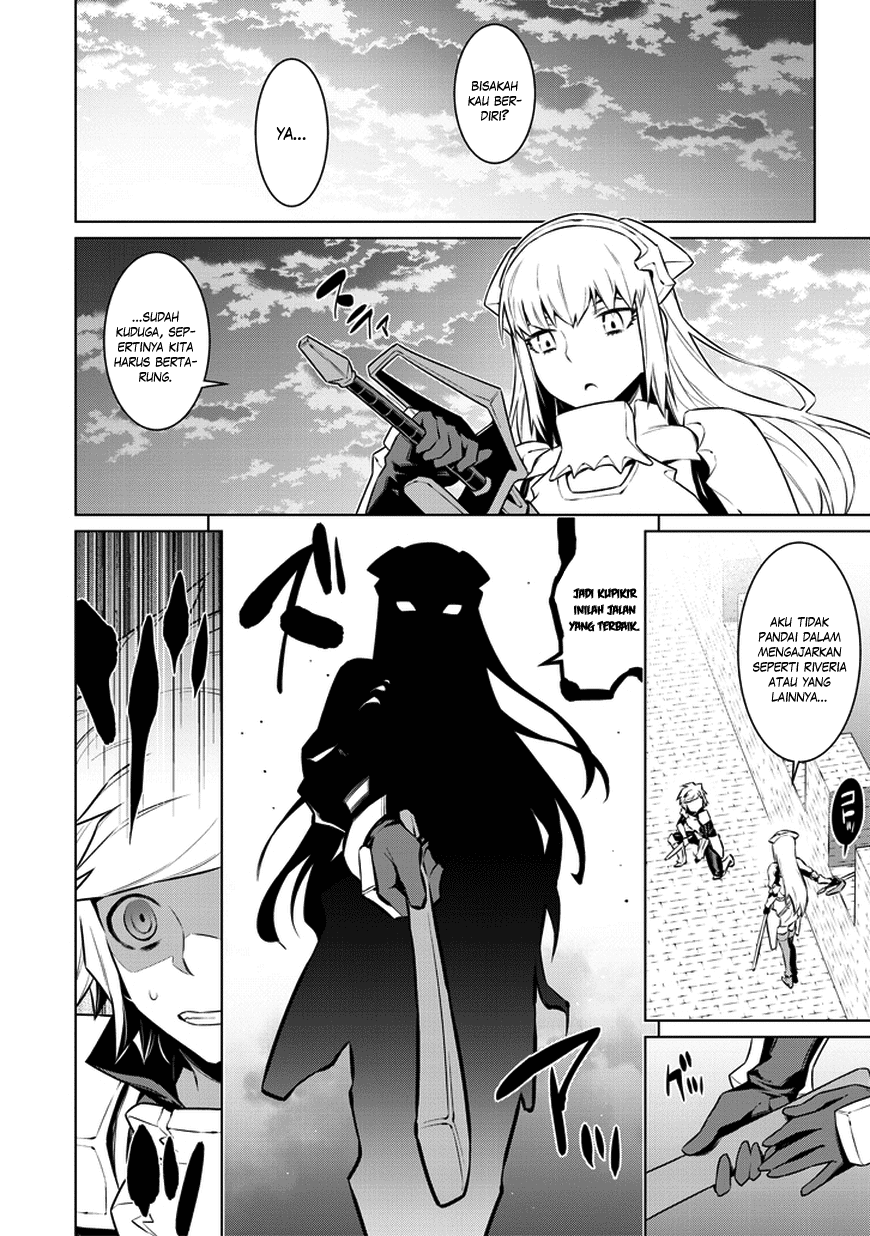 Dungeon ni Deai o Motomeru no wa Machigatte Iru Darou ka Chapter 32