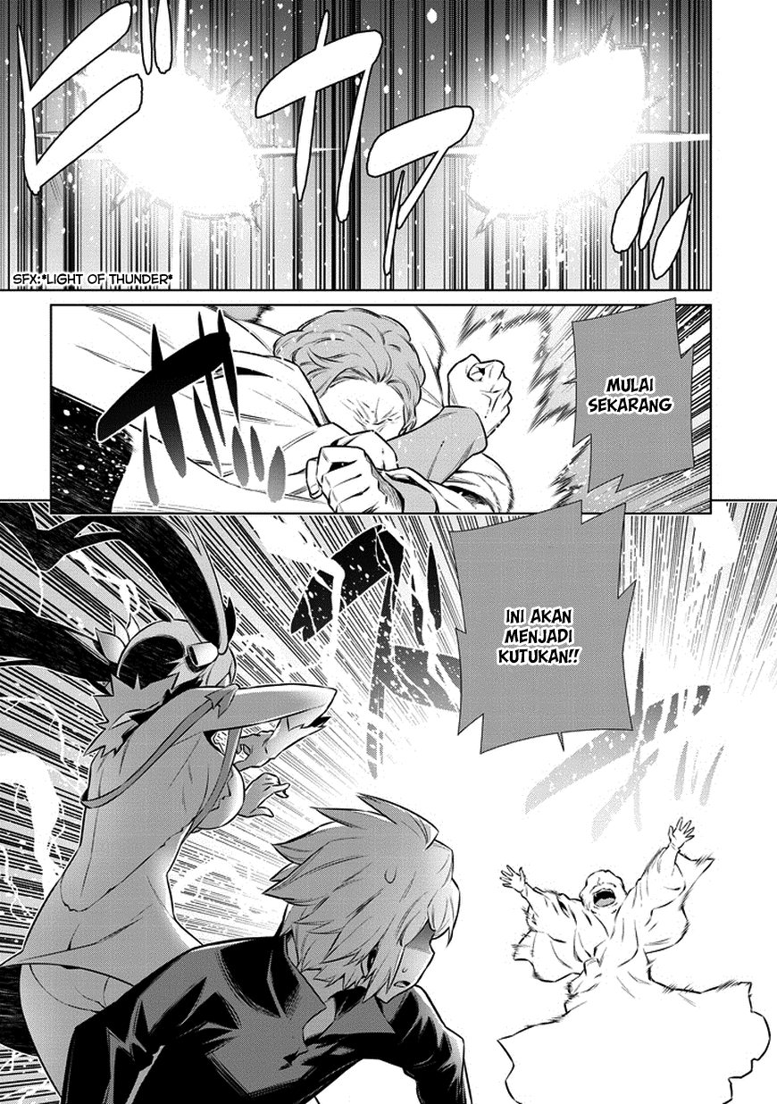 Dungeon ni Deai o Motomeru no wa Machigatte Iru Darou ka Chapter 35