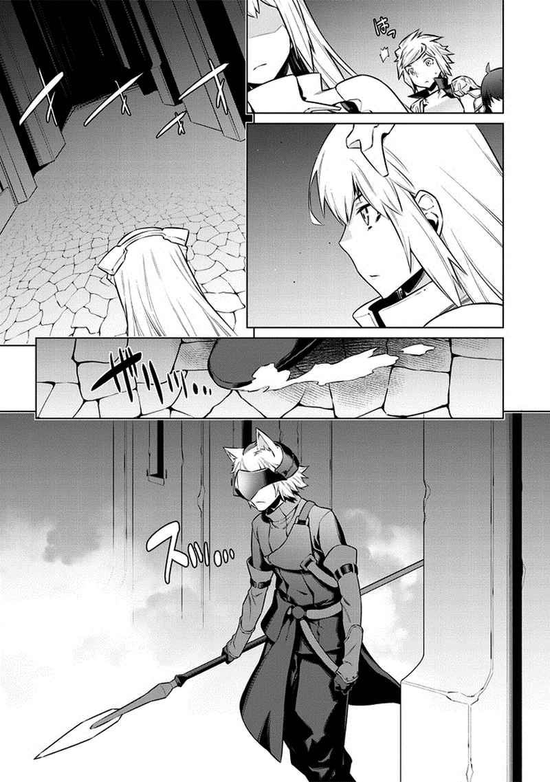 Dungeon ni Deai o Motomeru no wa Machigatte Iru Darou ka Chapter 36