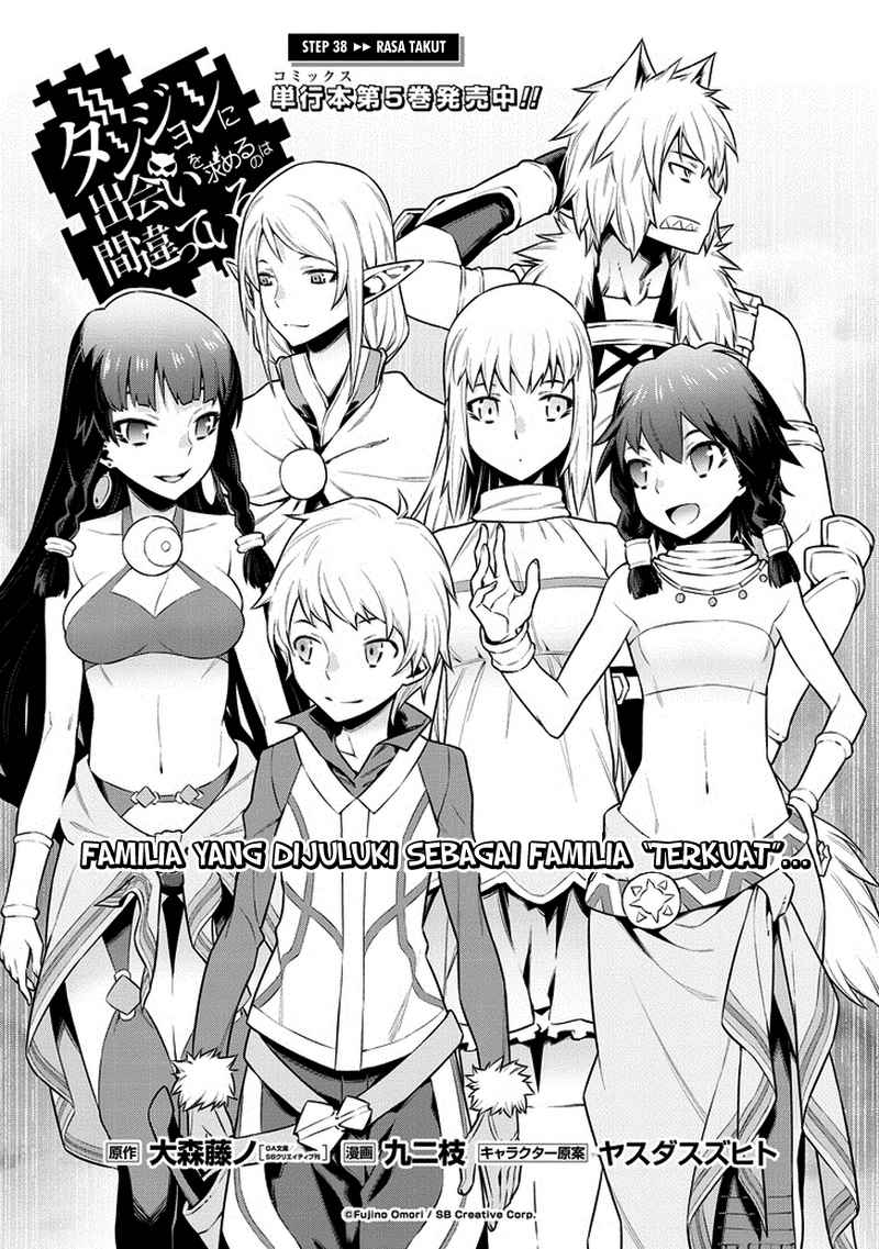 Dungeon ni Deai o Motomeru no wa Machigatte Iru Darou ka Chapter 38