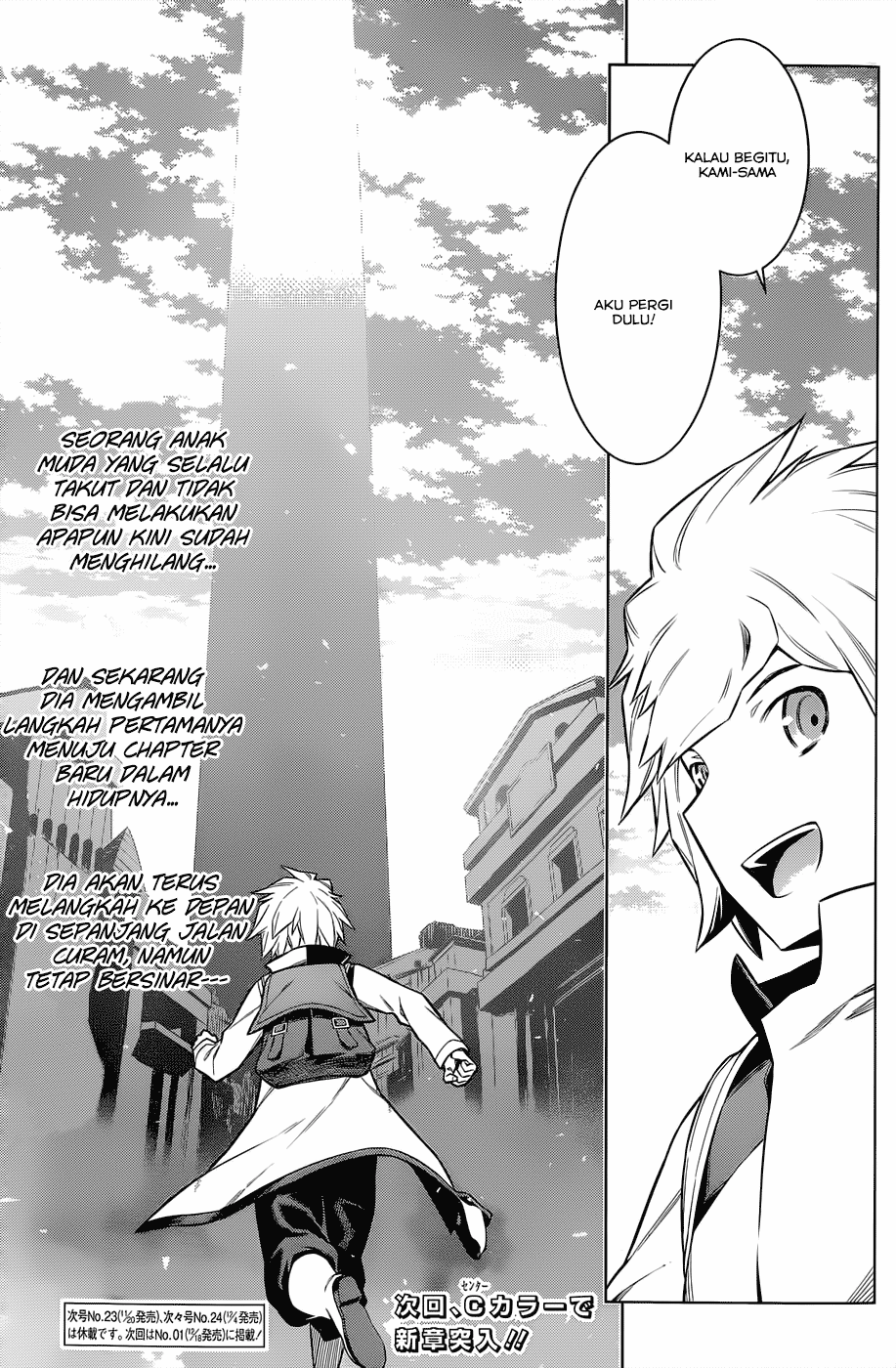 Dungeon ni Deai o Motomeru no wa Machigatte Iru Darou ka Chapter 46