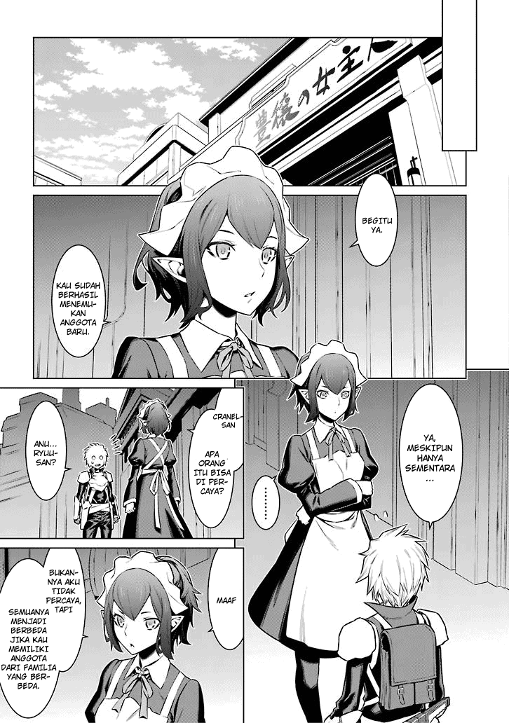 Dungeon ni Deai o Motomeru no wa Machigatte Iru Darou ka Chapter 54