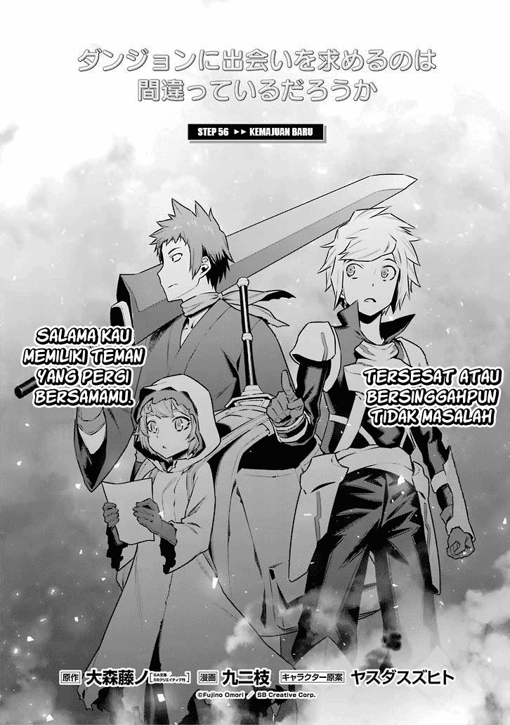 Dungeon ni Deai o Motomeru no wa Machigatte Iru Darou ka Chapter 56