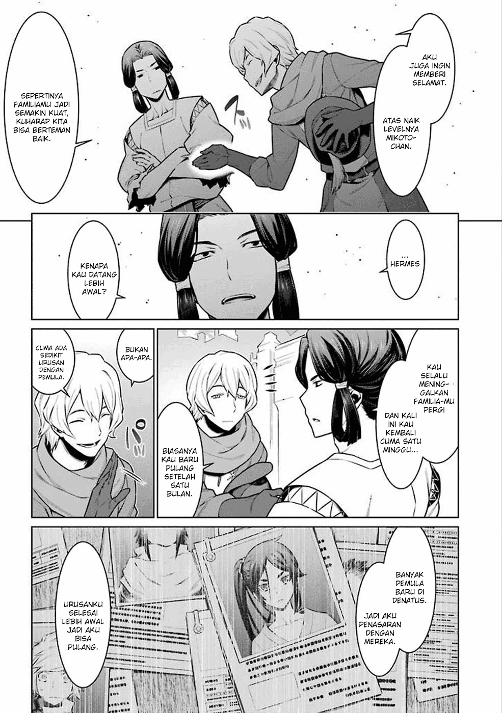 Dungeon ni Deai o Motomeru no wa Machigatte Iru Darou ka Chapter 57