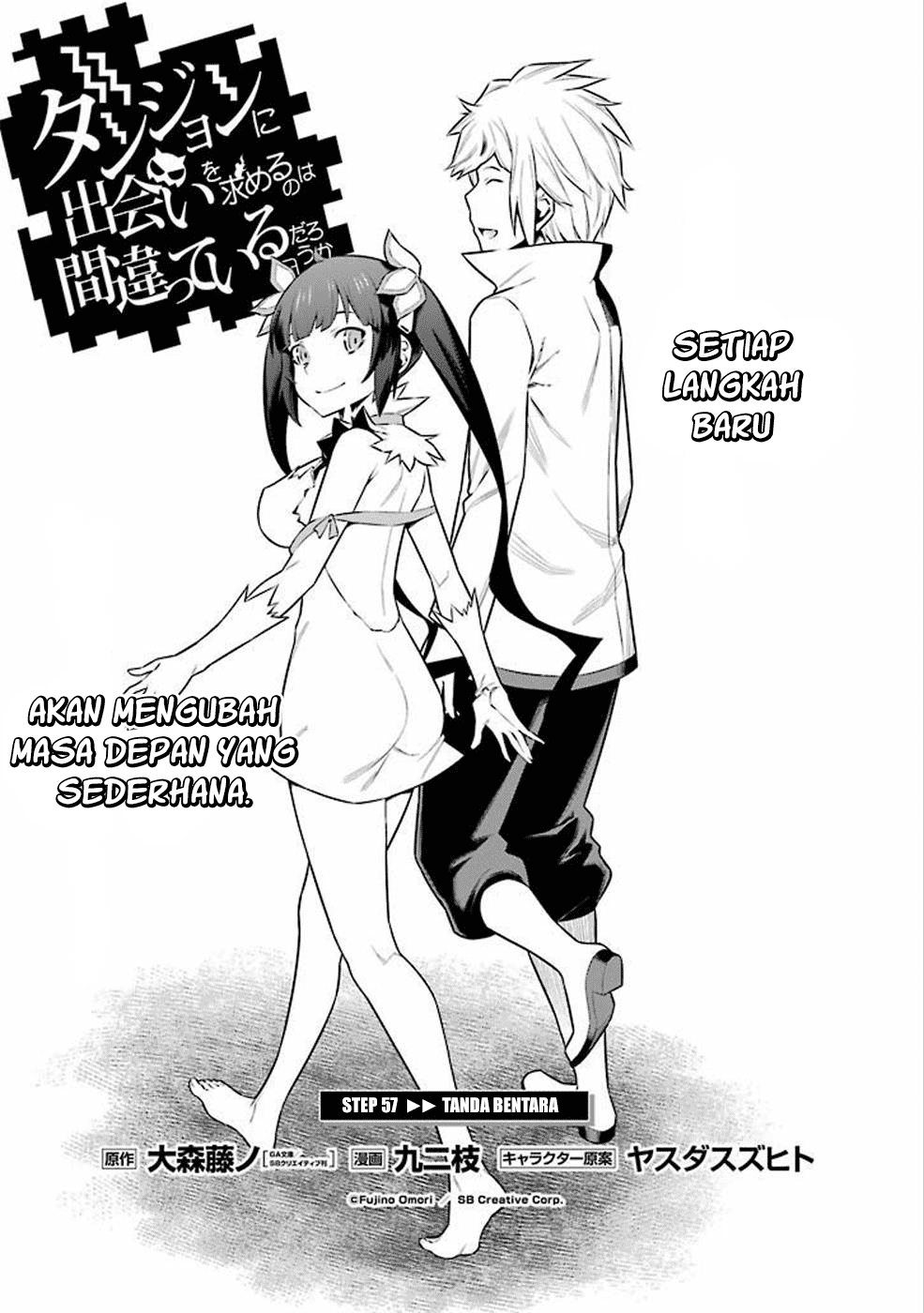 Dungeon ni Deai o Motomeru no wa Machigatte Iru Darou ka Chapter 57