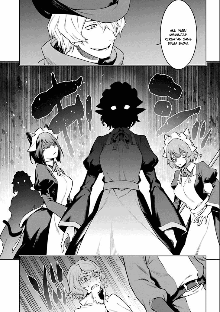 Dungeon ni Deai o Motomeru no wa Machigatte Iru Darou ka Chapter 62