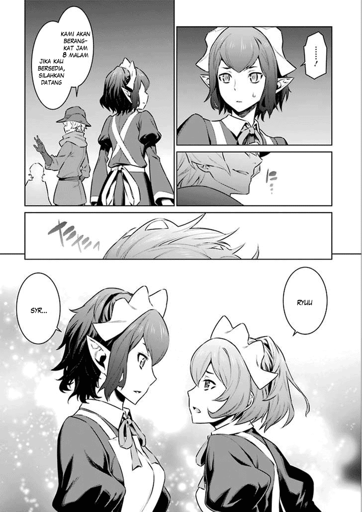 Dungeon ni Deai o Motomeru no wa Machigatte Iru Darou ka Chapter 62