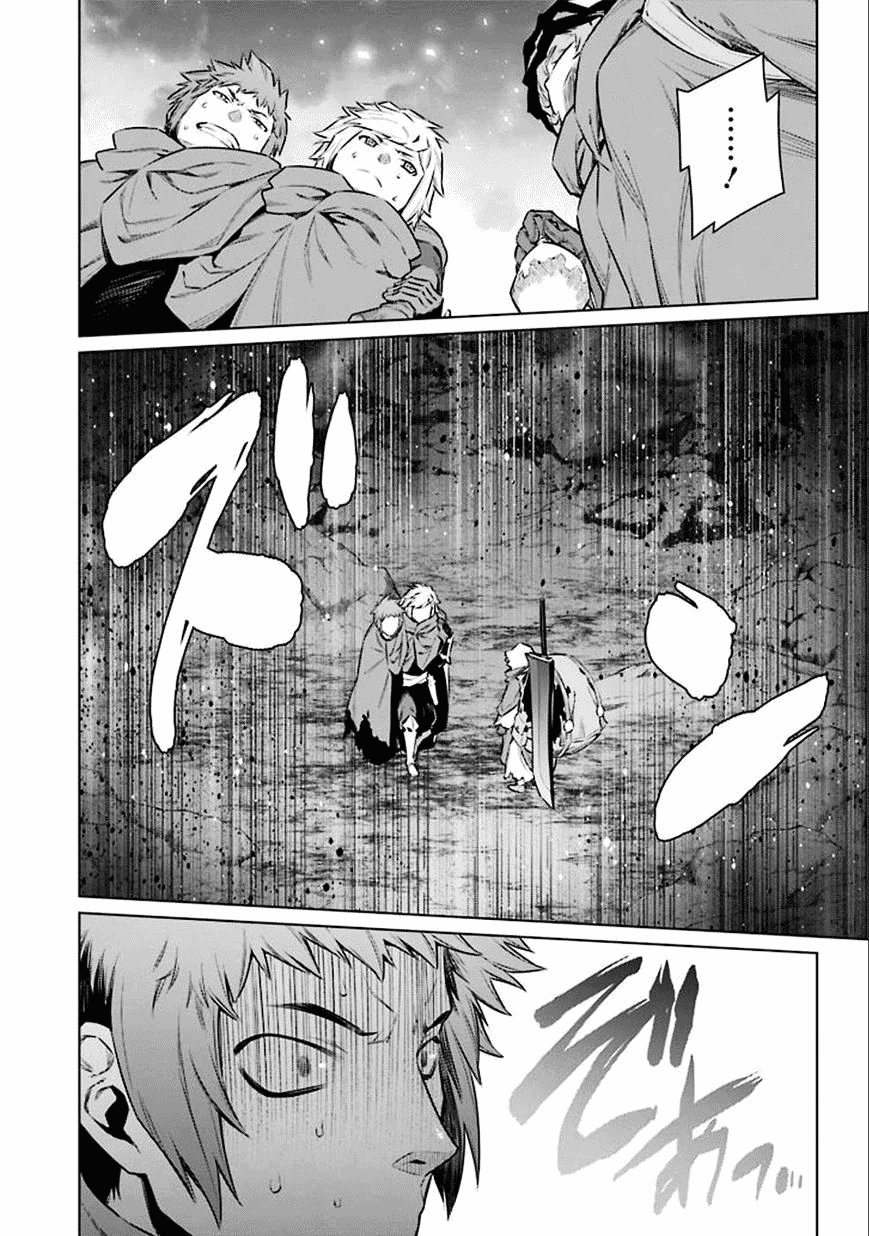 Dungeon ni Deai o Motomeru no wa Machigatte Iru Darou ka Chapter 64