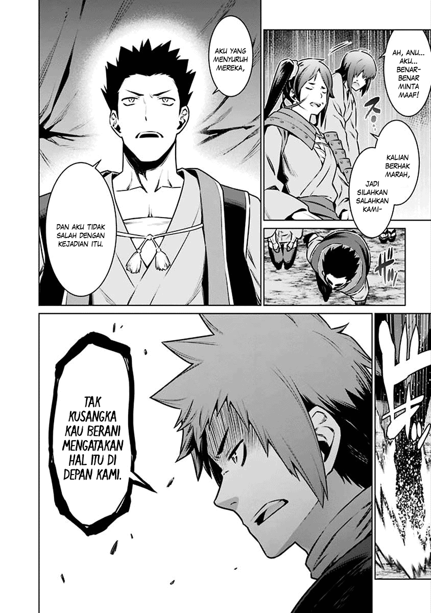 Dungeon ni Deai o Motomeru no wa Machigatte Iru Darou ka Chapter 69