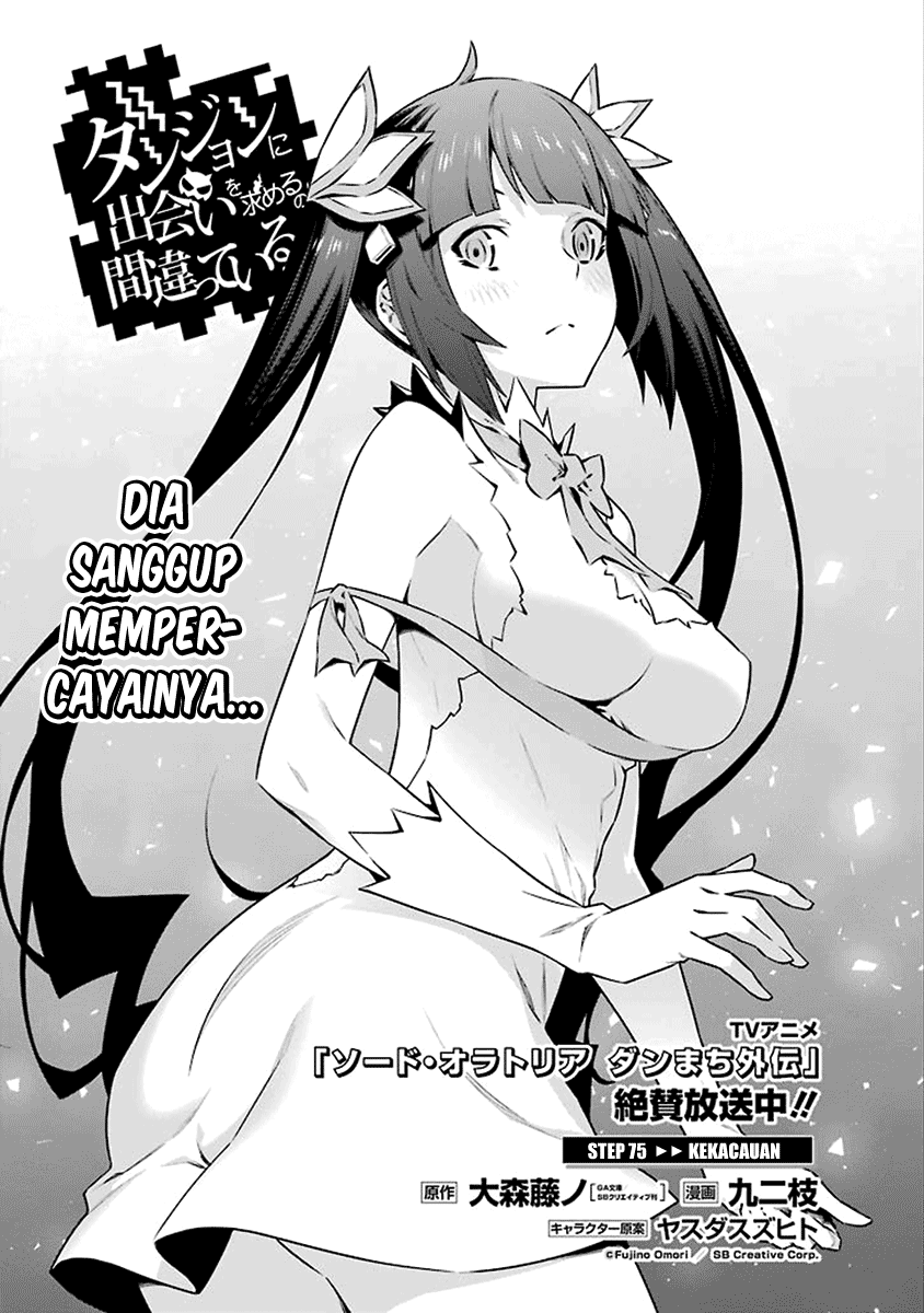 Dungeon ni Deai o Motomeru no wa Machigatte Iru Darou ka Chapter 75