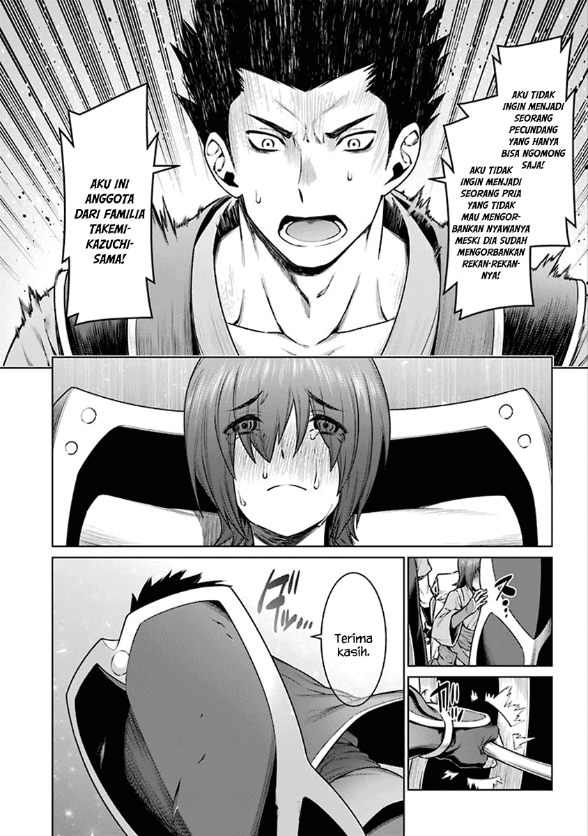 Dungeon ni Deai o Motomeru no wa Machigatte Iru Darou ka Chapter 80