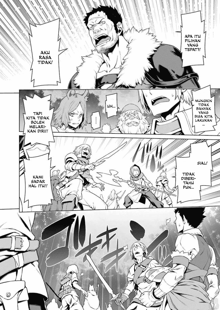 Dungeon ni Deai o Motomeru no wa Machigatte Iru Darou ka Chapter 83