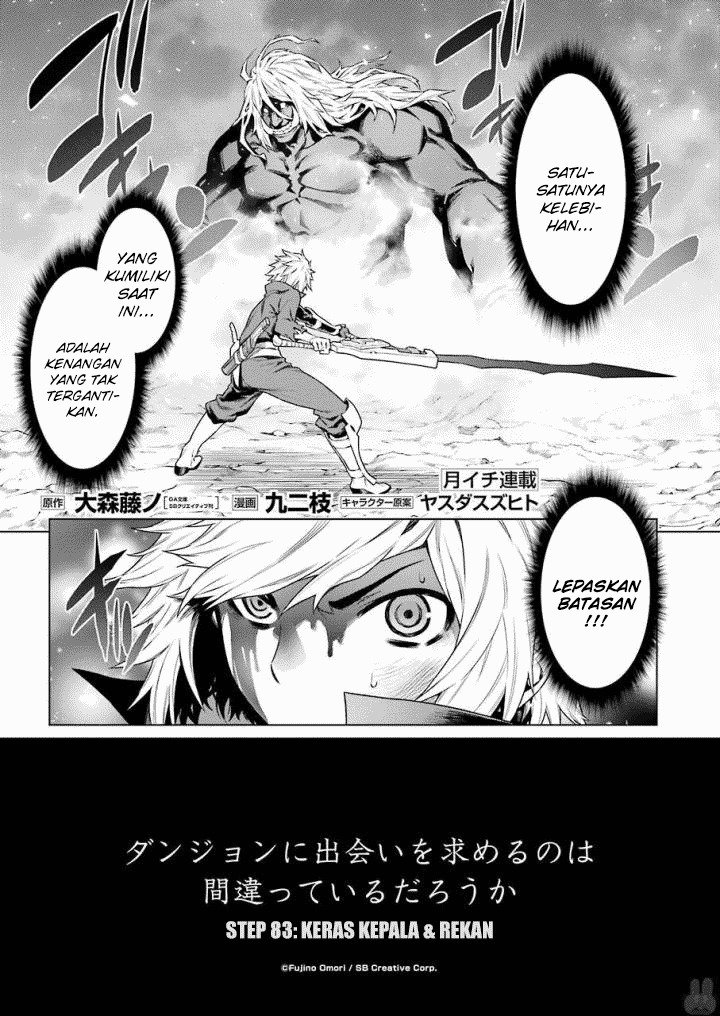 Dungeon ni Deai o Motomeru no wa Machigatte Iru Darou ka Chapter 83