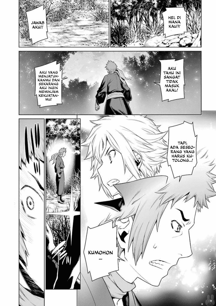 Dungeon ni Deai o Motomeru no wa Machigatte Iru Darou ka Chapter 83