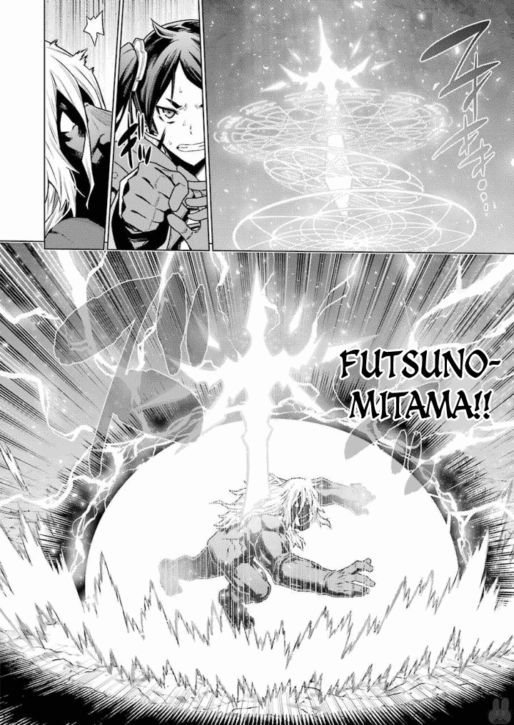 Dungeon ni Deai o Motomeru no wa Machigatte Iru Darou ka Chapter 83